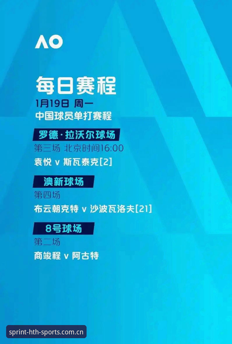 欧联杯决赛观赛指南：从维拉夺冠看埃梅里的王者之路
