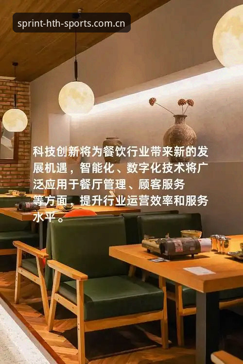 华体会安全吗安卓版 华体会安全吗安卓版?用户体验与行业趋势全面解读