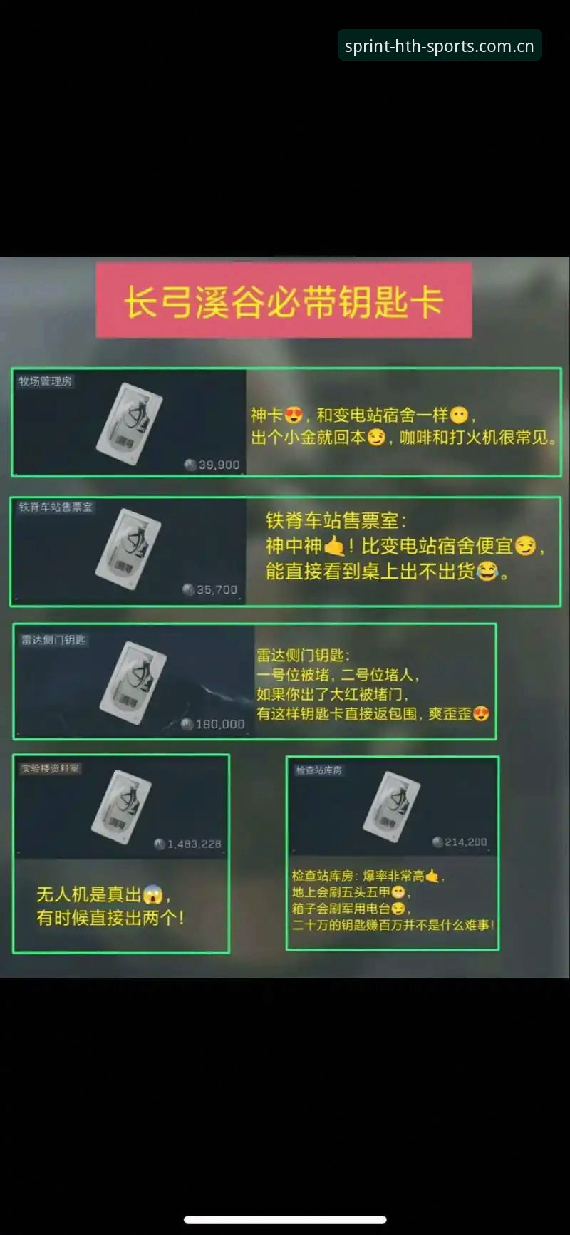2026华体会投注平台 新手必看!华体会平台2026投注实战经验分享——从注册到畅玩全攻略
