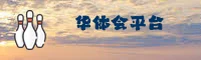 华体会(HTH)官方网站 · 畅享运动乐趣 · A9B2